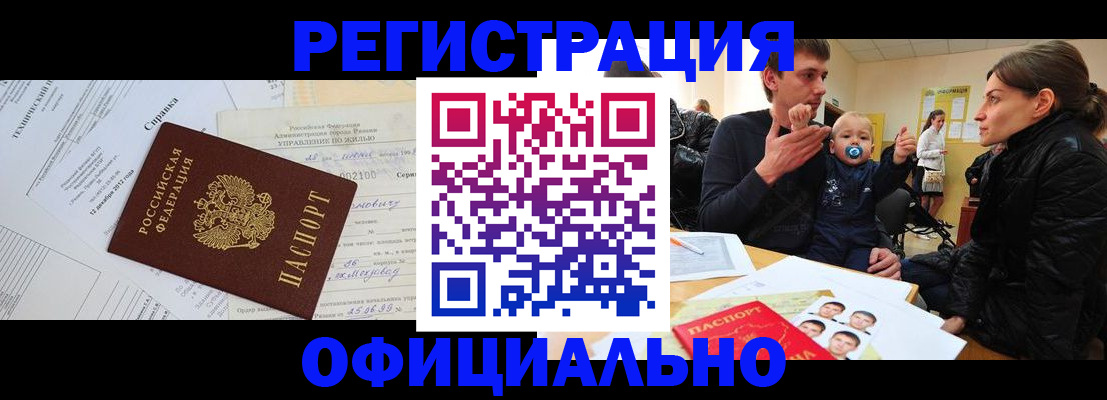 регистрация для дет. сада в Ахтубинске